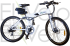 Электровелосипед El-velo SG2 350W 36V10A